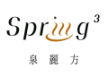 泉麗方 Spring3